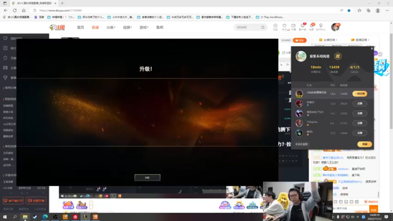 【2022-11-12 14点场】余小C真的很强：余小C：双倍亲密度，英雄池之加强版