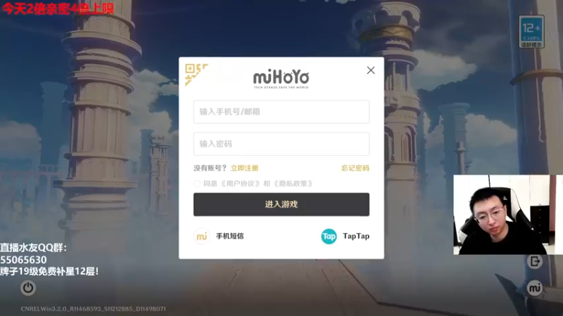 【2022-11-11 13点场】原神龙四爷：没事儿看老四，解压又励志！