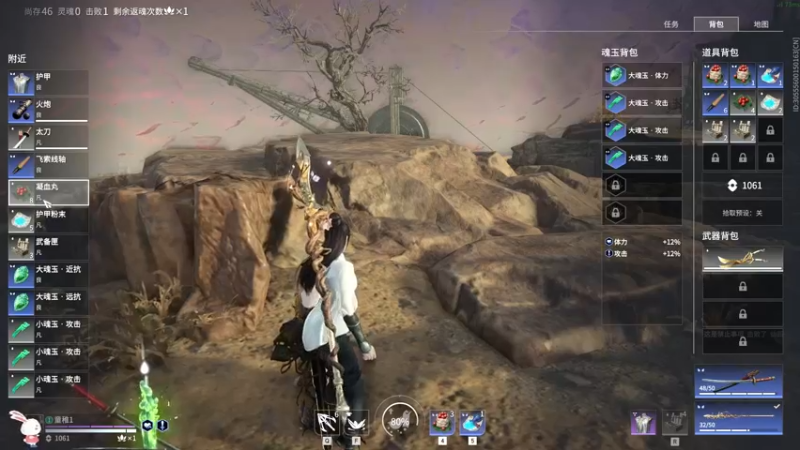 永劫无间d (46)
