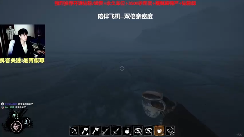 【2022-11-11 21点场】阿俊丶ll：【阿俊】斗鱼第一白给之王！
