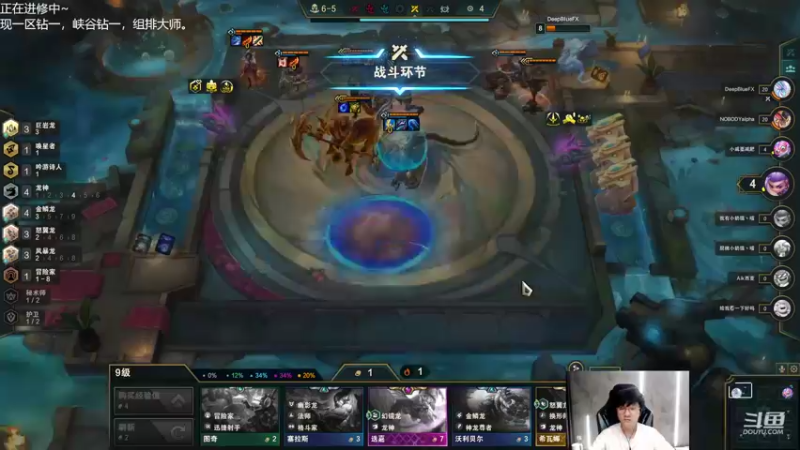 【2022-11-11 23点场】Misaya若风lol：若风：和老婆备战TOC！！