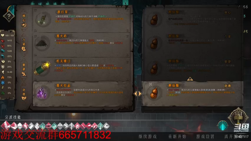 【2022-11-09 20点场】毒葯宝宝：暖雪！练练手