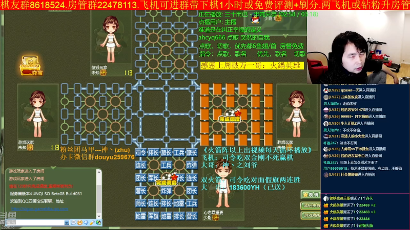 【四国军棋】神机小诸葛的精彩时刻 20221112 00点场