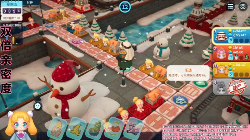 【2022-11-11 23点场】若若跑的贼快：和平小店11号开业！