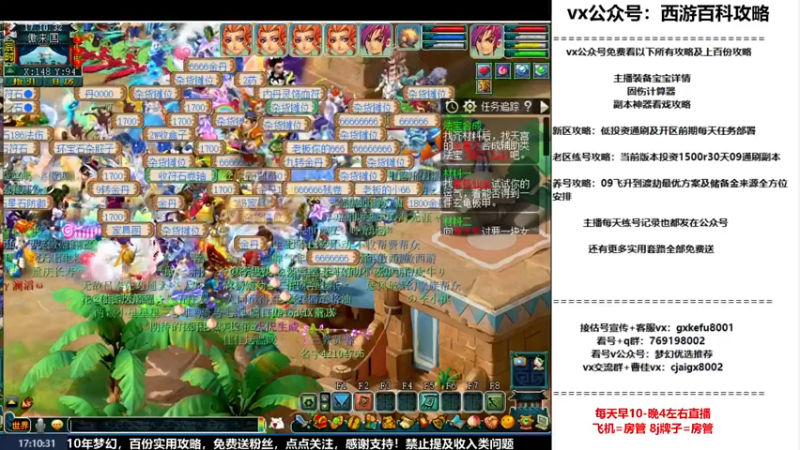 【2022-11-12 17点场】oo冠希oo：冠希梦回4盘丝