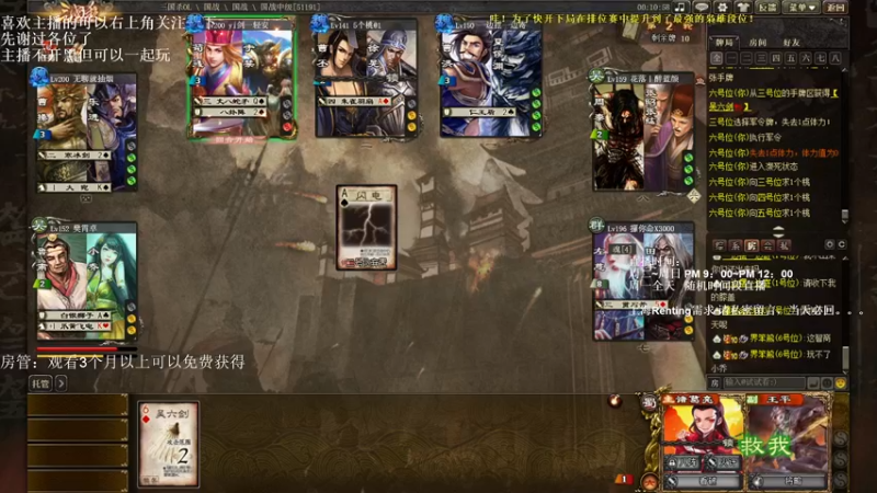 【2022-11-07 22点场】我当时就想到了尼玛：【三国杀】今天来点花活。。。