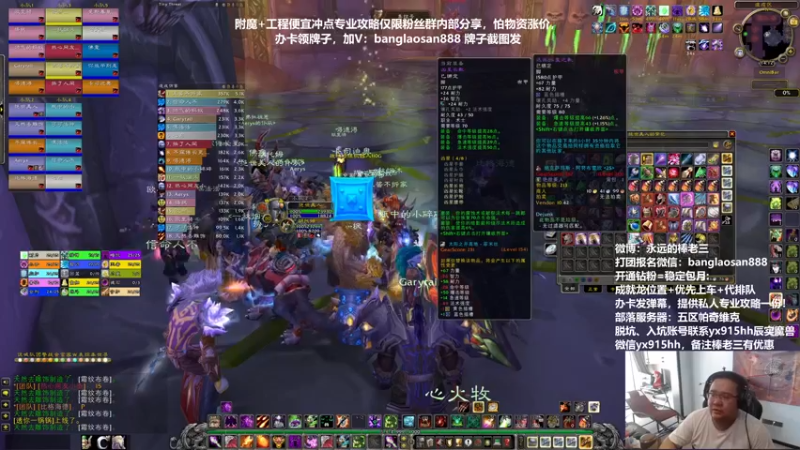 【2022-11-12 14点场】棒老三：2000g珠宝攻略今晚弄出来！！