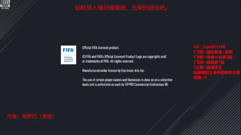 【2022-11-11 21点场】JiaJu就是我啊：版本答案已找到~