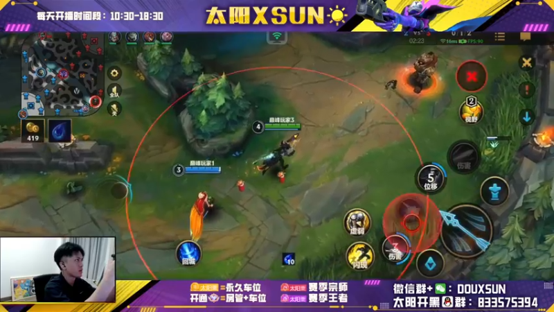 【2022-11-12 14点场】太阳Xsun：☀钻石双倍·全能AD·峡谷之巅