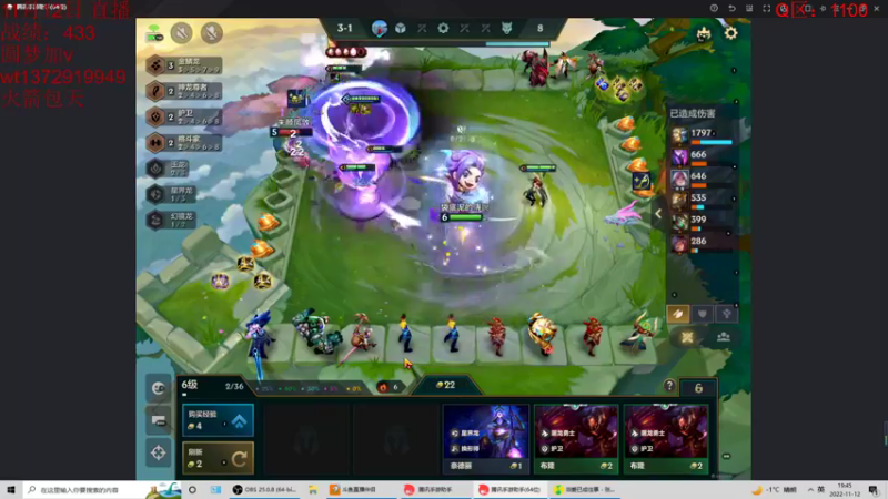 【2022-11-12 19点场】饺灬灬子：睡醒又是崭新的一天