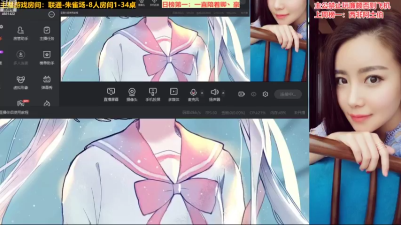 【2022-11-10 09点场】迷人的卿姐姐i：带病上岗的第二天·❤
