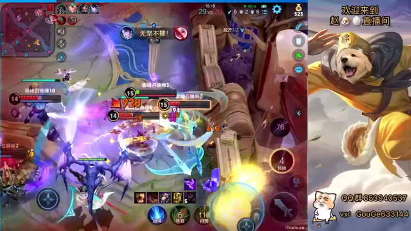 【2022-11-12 20点场】荣耀英雄宋人头：别投别投等姜子牙封神。