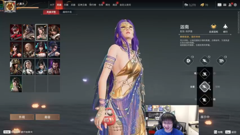 【2022-11-11 23点场】格洛莉娅S：戴眼镜的来了～