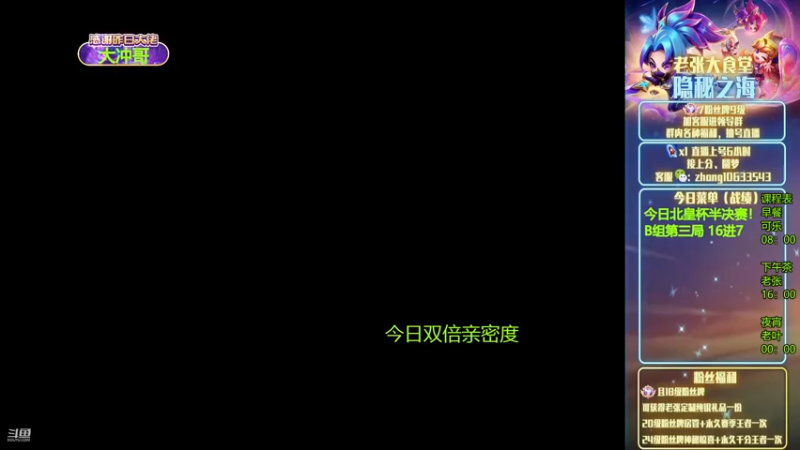 【2022-11-11 21点场】EGM老张：可乐：17:00北皇杯半决赛！