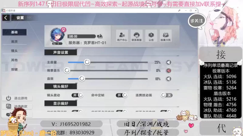 【2022-11-11 15点场】涤花醉凡尘：序列1.47！极限超域~探索~起源25~