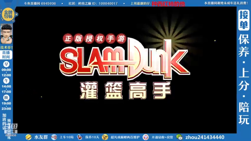 【2022-11-11 22点场】技术帝1：灌篮劳模，技术帝