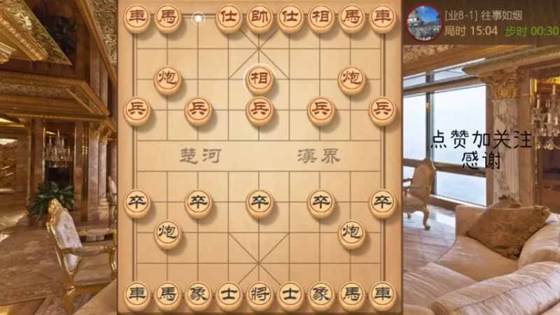 模仿棋，马炮残棋见功底2