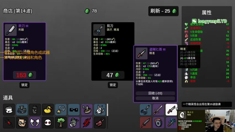【2022-11-11 18点场】龙眼皮Lyd：《矿坑之下》顶级运营和顶级细节！