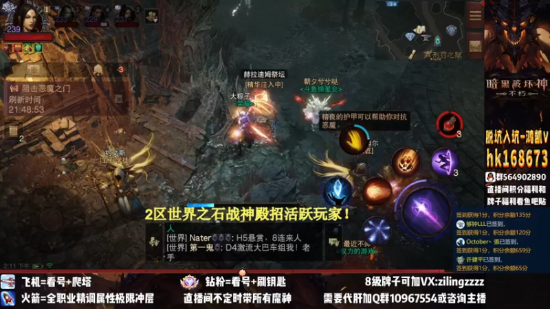 【2022-11-12 14点场】紫灵z：紫灵：冲200层！