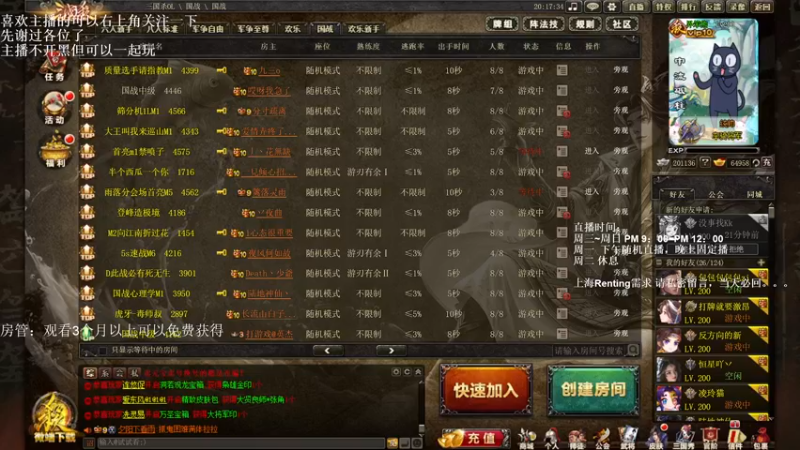 【2022-11-09 20点场】我当时就想到了尼玛：【三国杀】我看你想整点事。。。