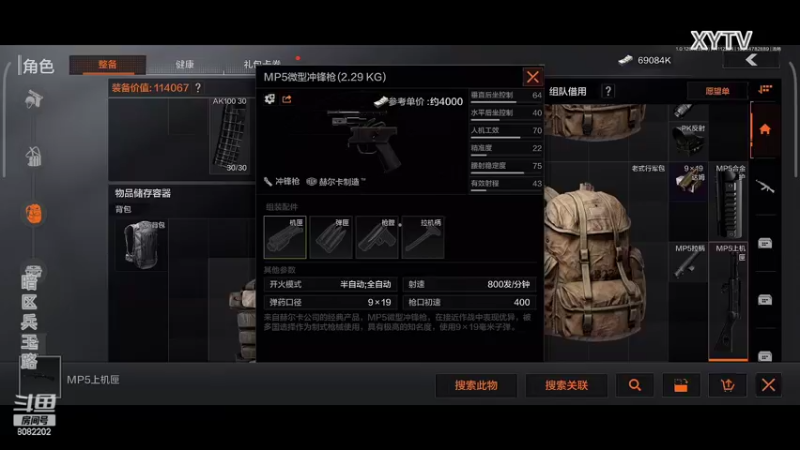 【2022-11-11 22点场】小太羊儿：暗区传说羊半亿！