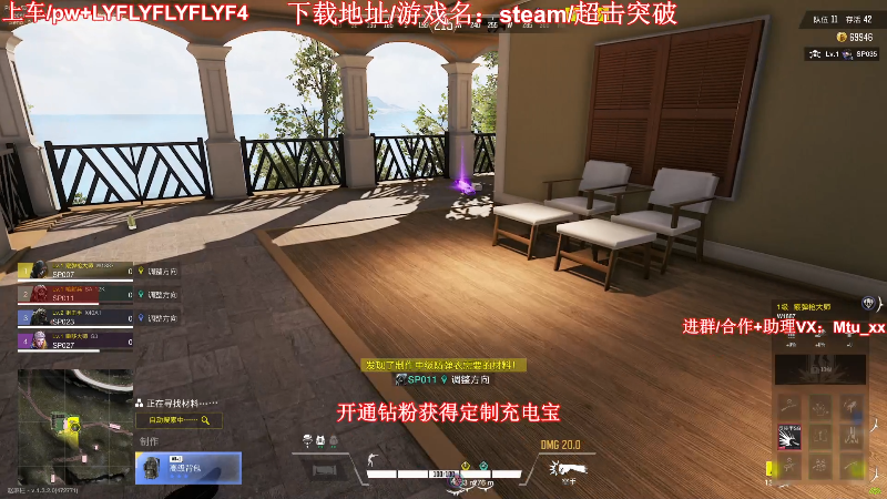 【热门游戏】顶级菊宝a的精彩时刻 20221112 10点场