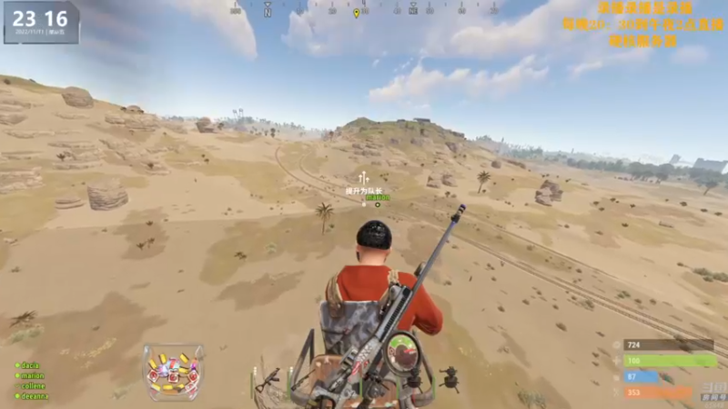 【2022-11-12 05点场】Happy丨猫腻：【猫腻】爱生活爱游戏 每晚8：30开播