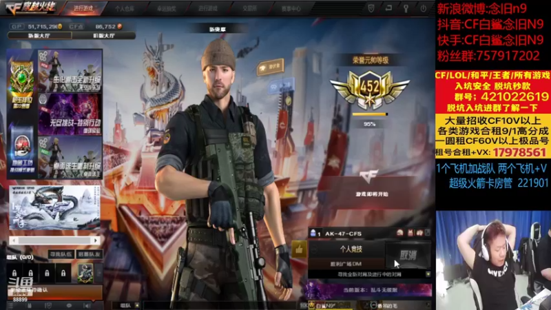 【2022-11-11 15点场】白鲨念旧N9：CFS世界赛白鲨加油~！