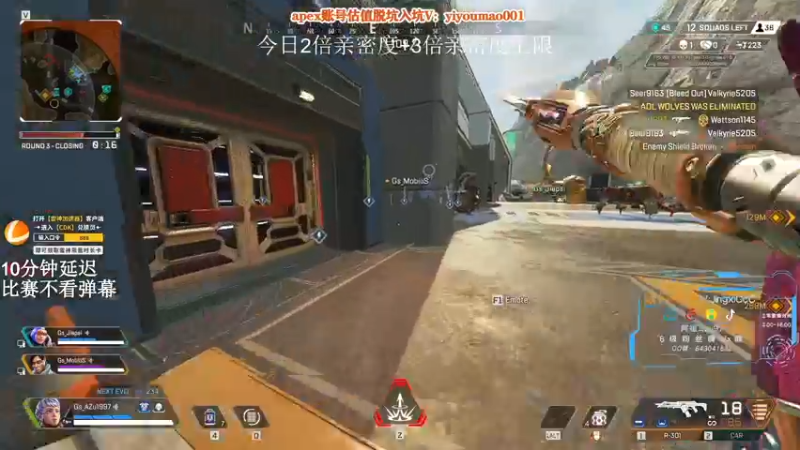 【2022-11-12 15点场】阿祖AZu2tap：12点ALGS常规赛！！