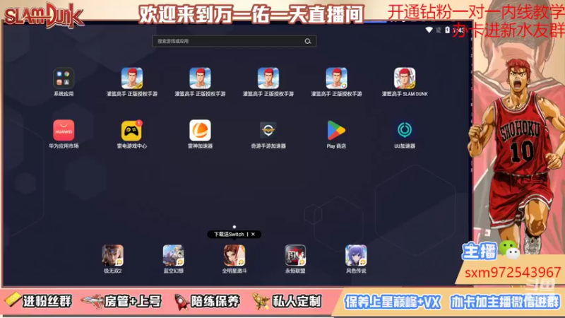 【2022-11-10 13点场】冷睁丶Lc：和SA神甜蜜双排~