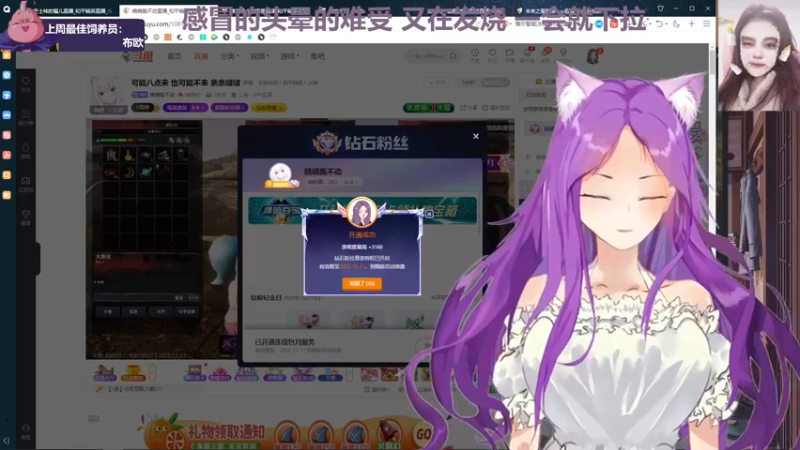 【2022-11-11 22点场】芝士味的韫儿：你说紫色很有韫味！感冒头晕的厉害