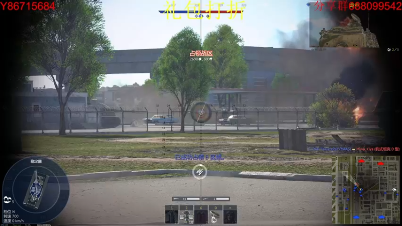 【2022-11-11 21点场】方头豹：战争雷霆国际服~