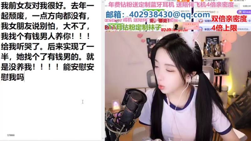 【2022-11-12 20点场】呆妹儿小霸王：【钻石双倍】：呆妹大舞台 有病你就来