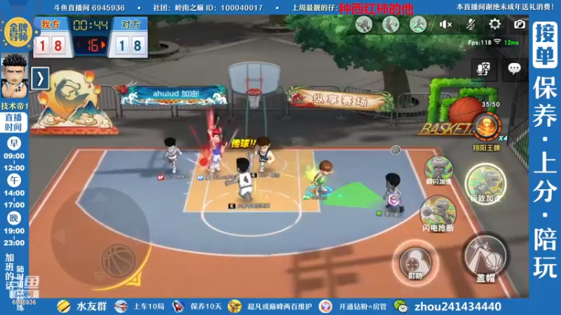 【2022-11-11 11点场】技术帝1：灌篮劳模，技术帝