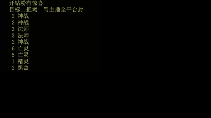 【2022-11-12 09点场】csy影：战绩很陌生