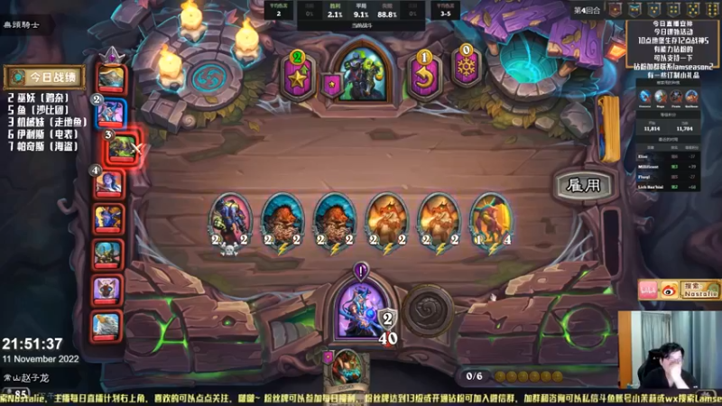 【2022-11-11 21点场】Nostalie：NO: 杀戮的一晚开始了