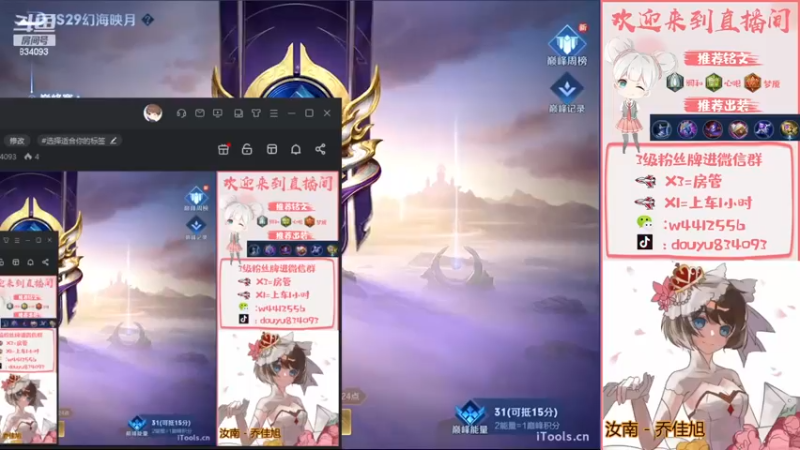 【2022-11-12 12点场】小飞Avery：国服小乔：周末快乐 黄金双倍❥(^_-)