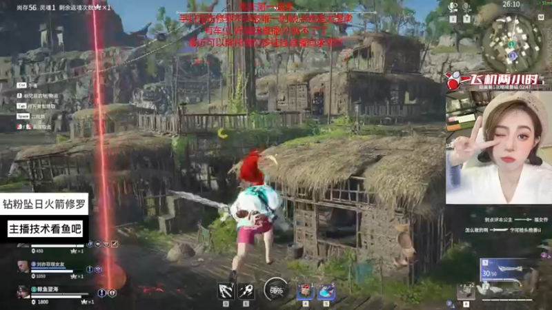 【2022-11-09 19点场】甜不了了：重庆第一辣妹野排万伤修罗