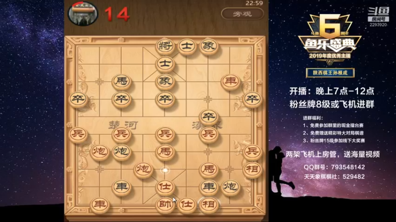 【2022-11-11 22点场】日月轮回888：特级教练巅峰对决！