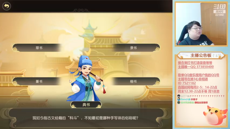 【2022-11-12 19点场】小儿郎丶丶：坐等7点半爆料~221869~~