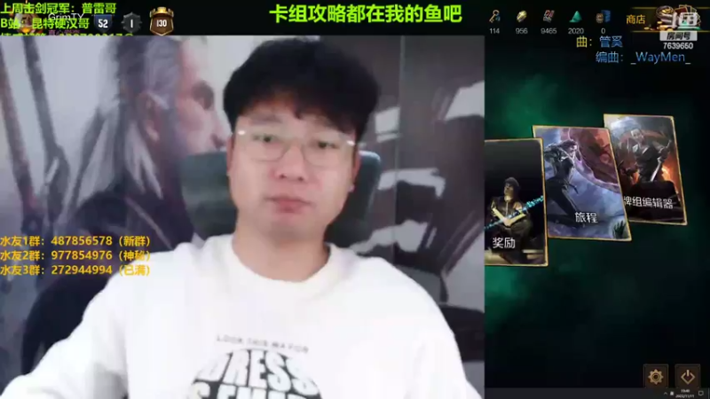 【2022-11-11 19点场】硬汉哥孙士彧：昆特牌之家  畅所欲言