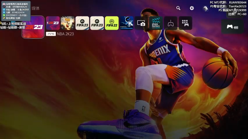 【2022-11-12 19点场】2K仔仔：仔仔：玩玩新卡 NBA2K梦幻球队
