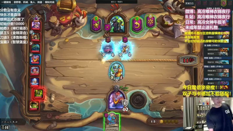 【2022-11-12 13点场】衣锦夜行：国服第一该易主了day4