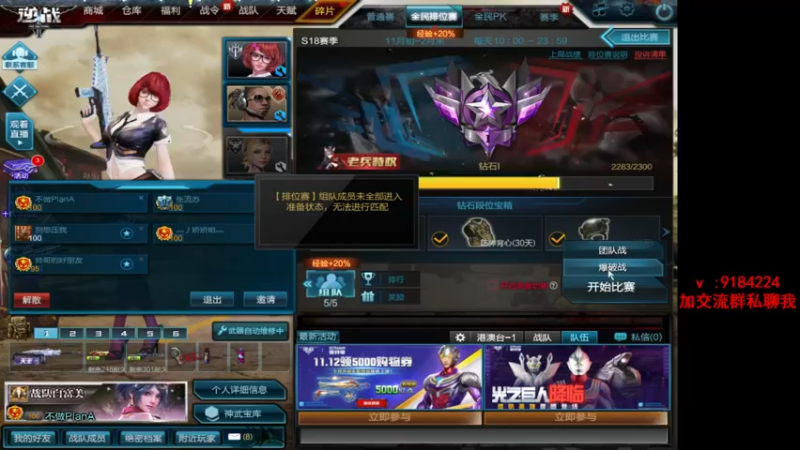 【2022-11-11 14点场】星予丶浪漫：100倍亲密~