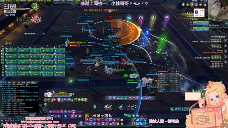 【2022-11-12 01点场】小小幽酱：【2.5倍亲密QAQ】西津渡坐船模拟器√