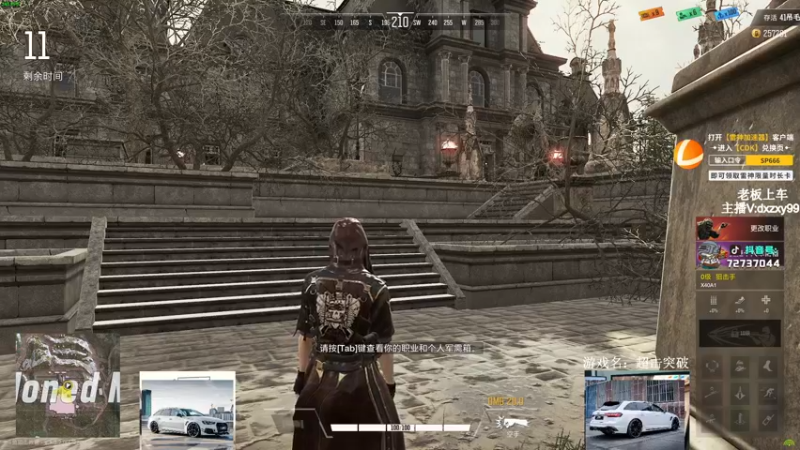 【2022-11-12 01点场】狙击教官：熬！熬！熬！