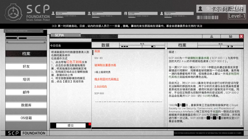 P4 女巫计划 239