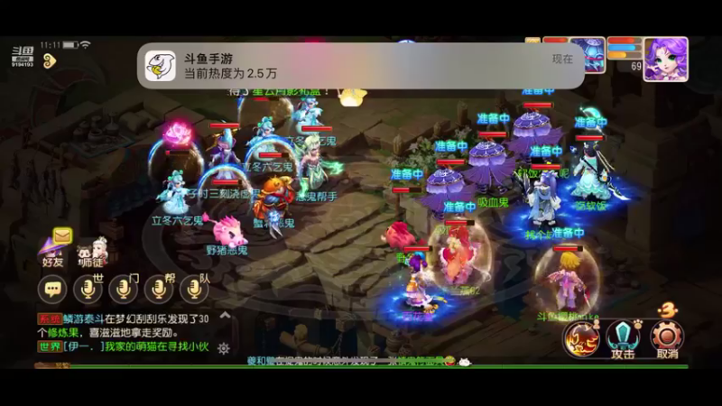 【2022-11-11 11点场】樱桃mike：梦幻手游喜欢