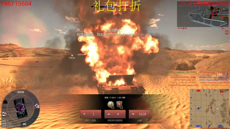 【2022-11-09 16点场】方头豹：战争雷霆国际服~