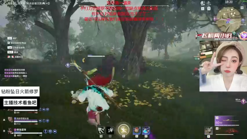 【2022-11-09 17点场】甜不了了：重庆第一辣妹野排万伤修罗